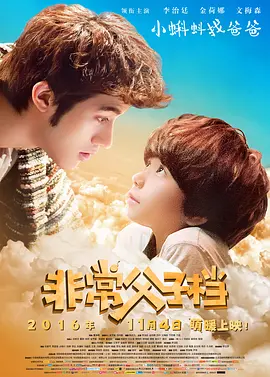 为我做M